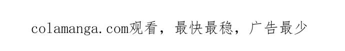 【免费】第一季后记-天魔的不凡重生-San Cheon/IronTiger,UPU（第15张）