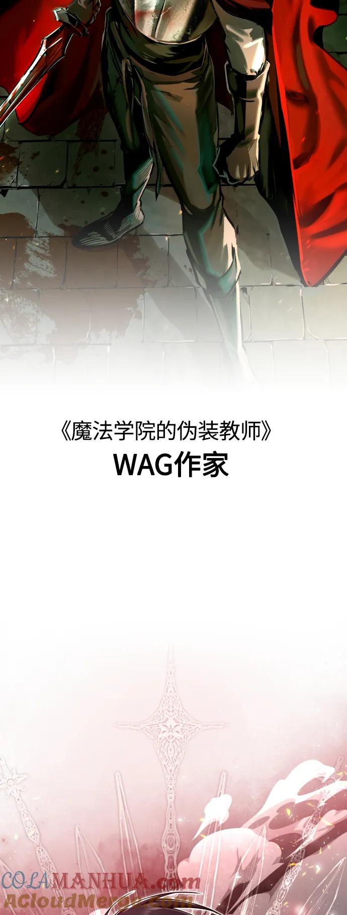 【免费】第一季后记-天魔的不凡重生-San Cheon/IronTiger,UPU（第9张）