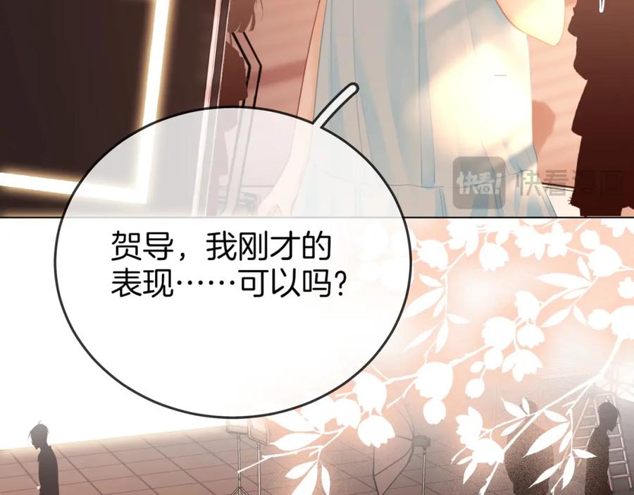 第72话想我了-顾小姐和曲小姐-晚之（原著）+鲸元社+欲言文化（第8张）