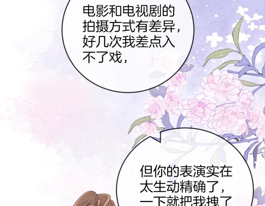 第72话想我了-顾小姐和曲小姐-晚之（原著）+鲸元社+欲言文化（第16张）