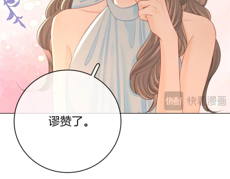第72话想我了-顾小姐和曲小姐-晚之（原著）+鲸元社+欲言文化（第19张）