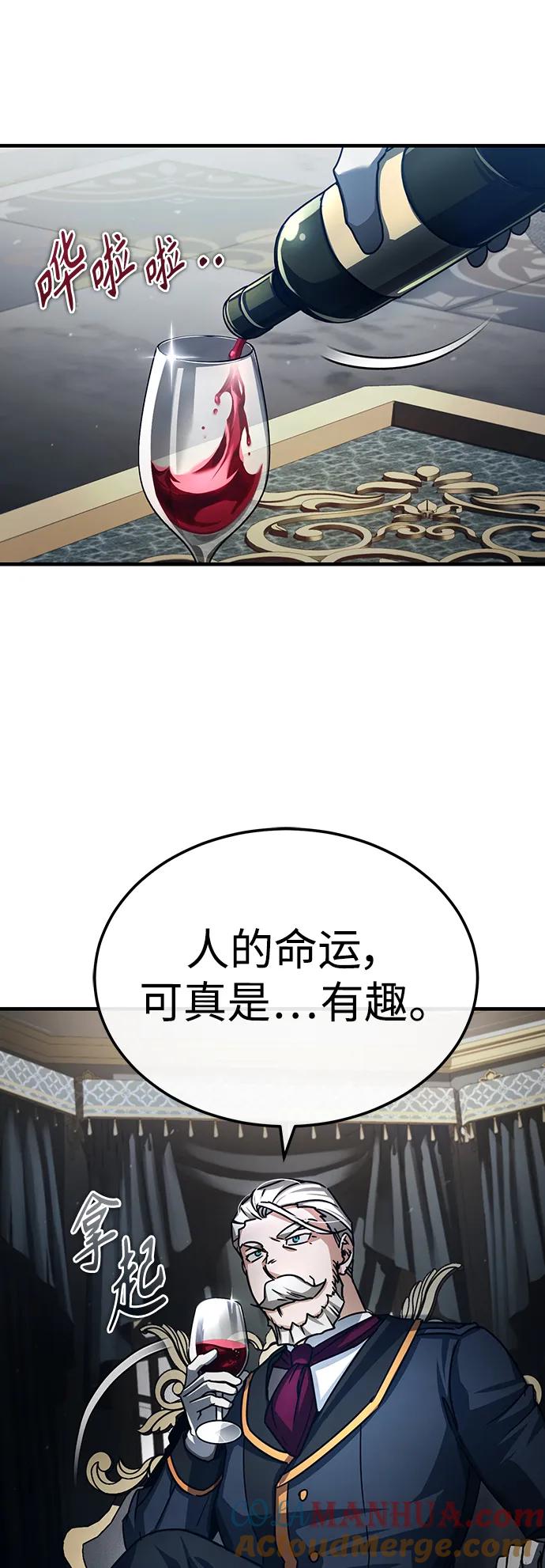 [第72话]新局势的主人-天魔的不凡重生-San Cheon/IronTiger,UPU（第16张）
