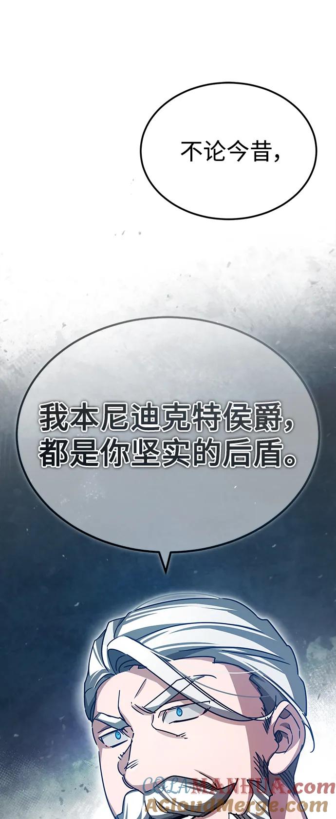 [第72话]新局势的主人-天魔的不凡重生-San Cheon/IronTiger,UPU（第34张）
