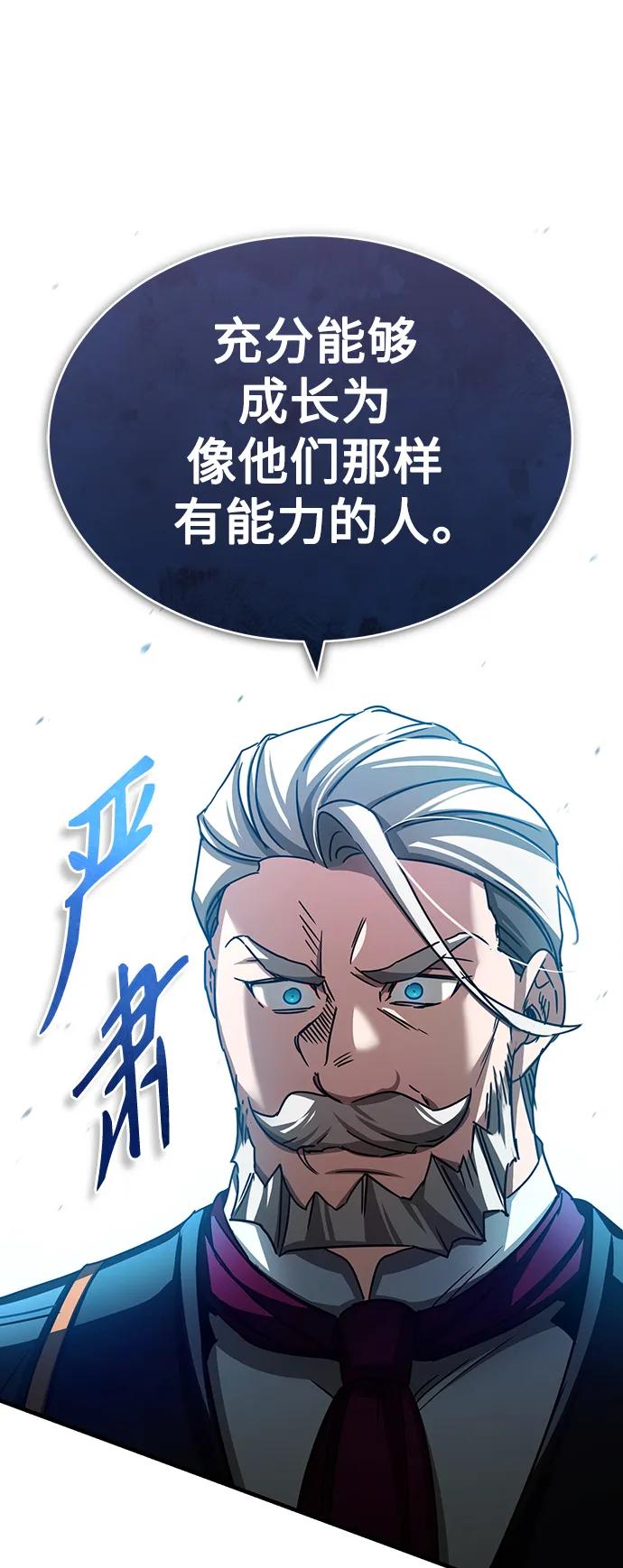 [第72话]新局势的主人-天魔的不凡重生-San Cheon/IronTiger,UPU（第30张）