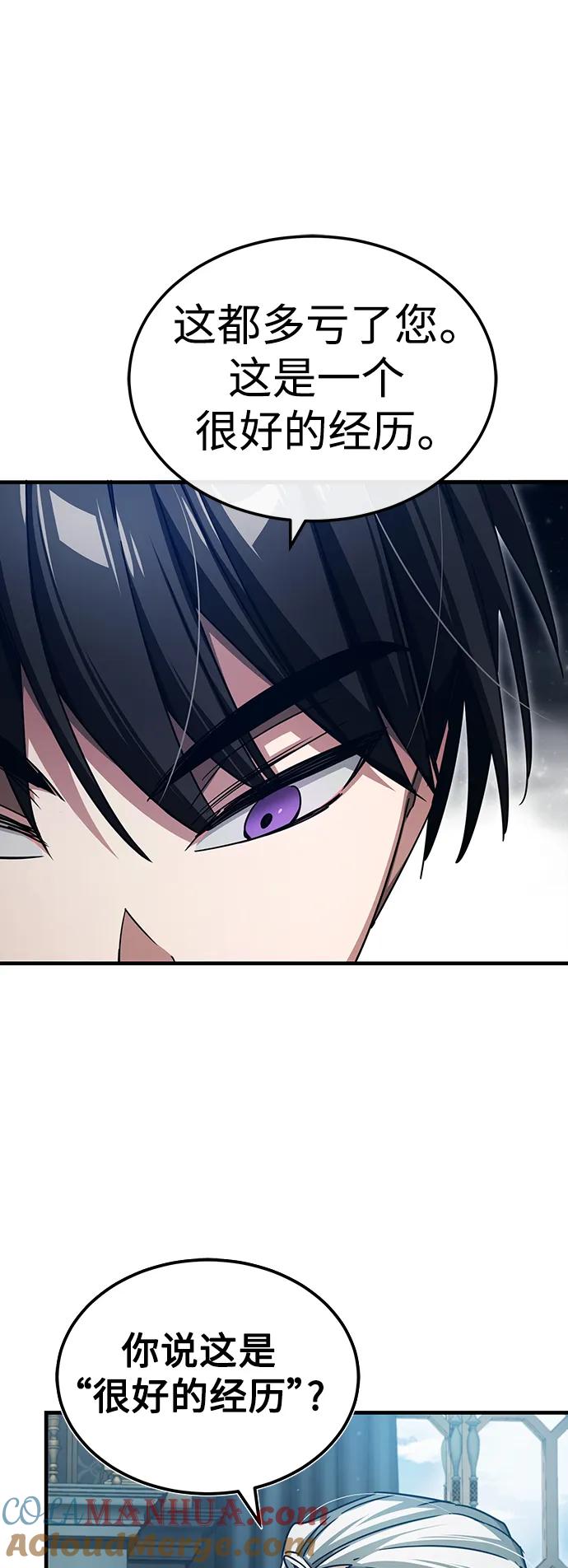 [第72话]新局势的主人-天魔的不凡重生-San Cheon/IronTiger,UPU（第19张）