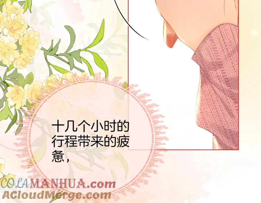 第74话烟的特殊用法-顾小姐和曲小姐-晚之（原著）+鲸元社+欲言文化（第13张）