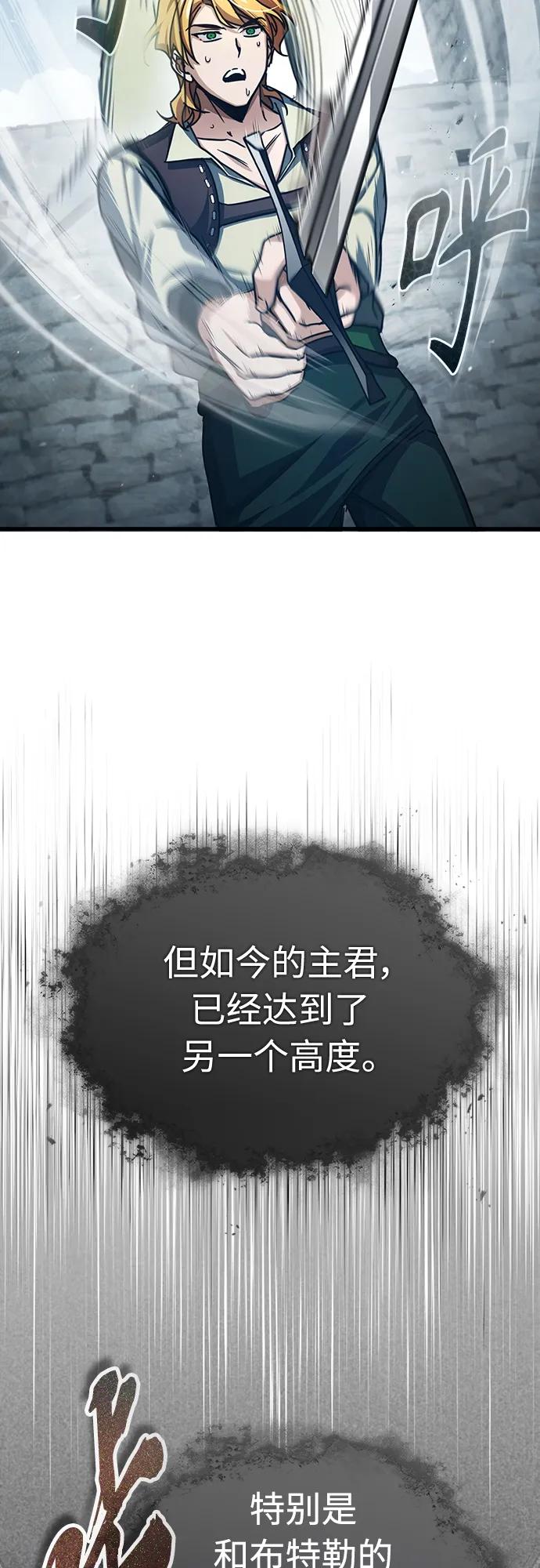 [第73话]一次机会-天魔的不凡重生-San Cheon/IronTiger,UPU（第9张）