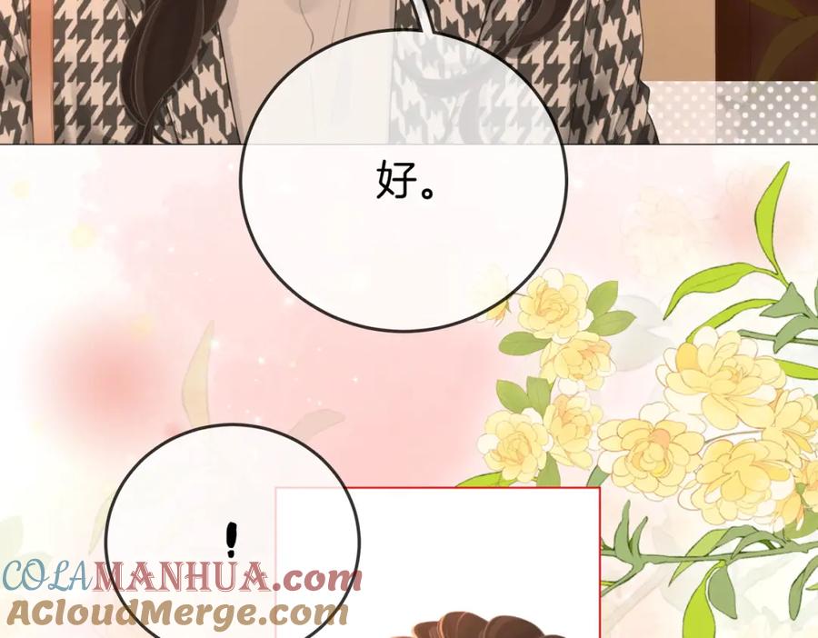 第74话烟的特殊用法-顾小姐和曲小姐-晚之（原著）+鲸元社+欲言文化（第10张）