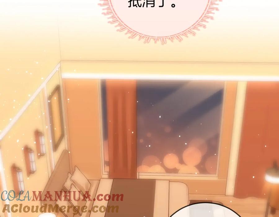 第74话烟的特殊用法-顾小姐和曲小姐-晚之（原著）+鲸元社+欲言文化（第16张）