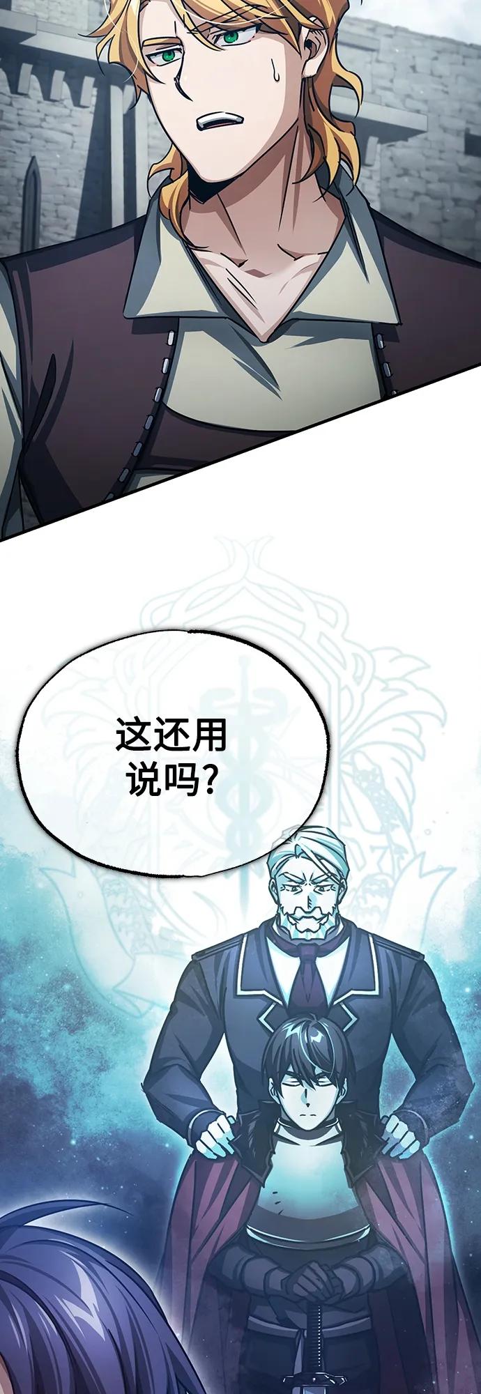 [第73话]一次机会-天魔的不凡重生-San Cheon/IronTiger,UPU（第20张）
