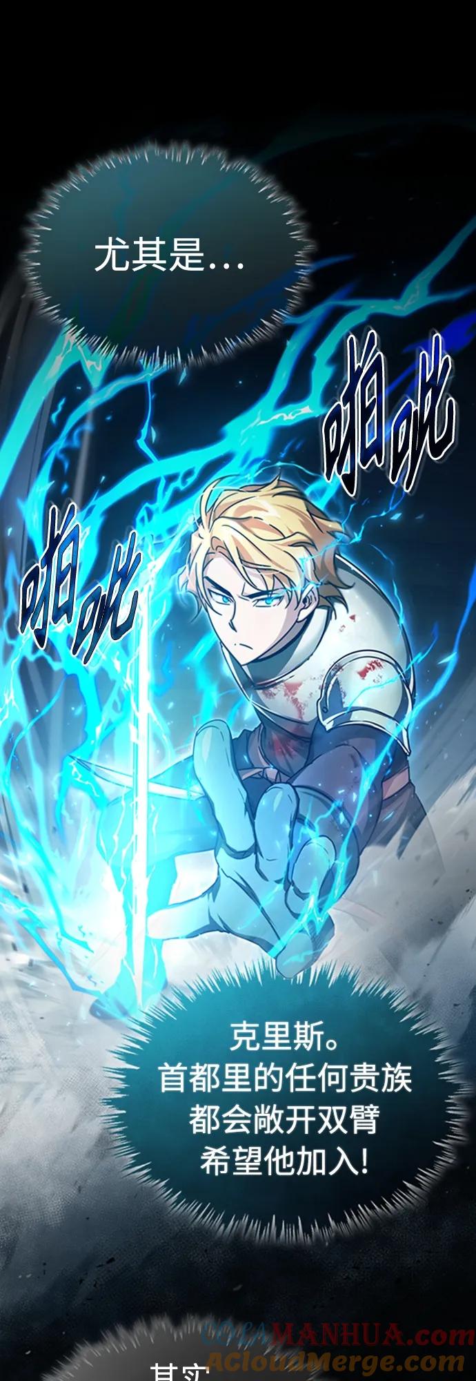 [第73话]一次机会-天魔的不凡重生-San Cheon/IronTiger,UPU（第4张）