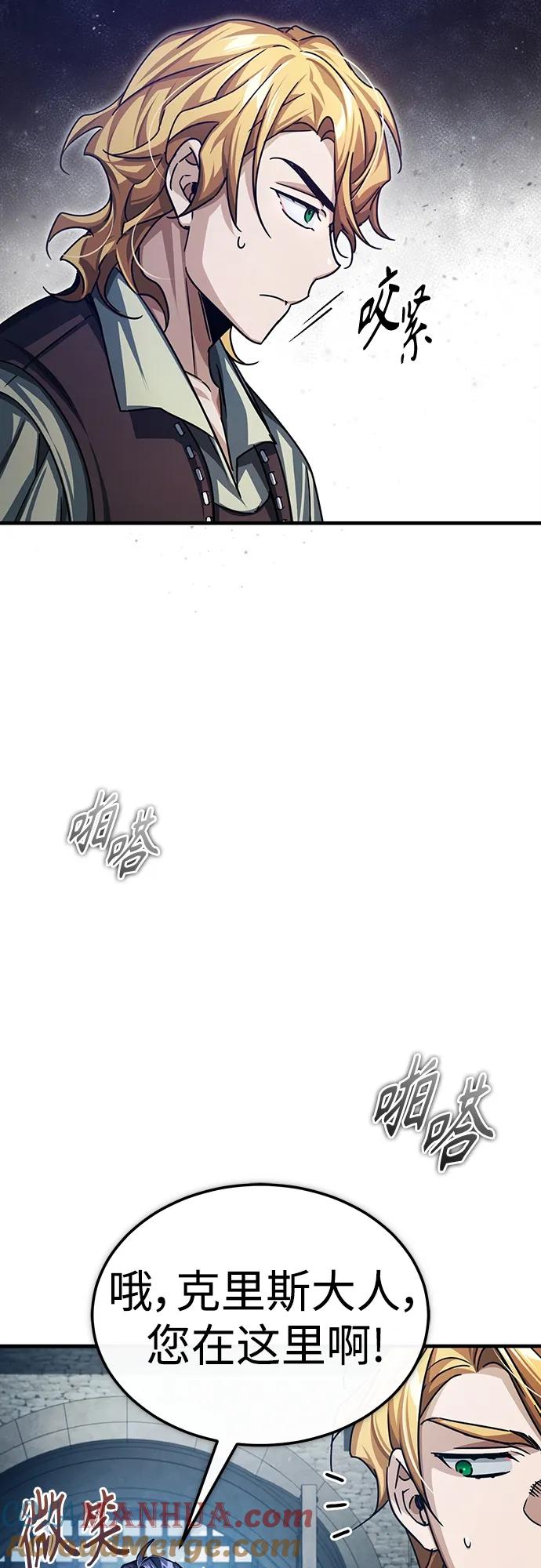 [第73话]一次机会-天魔的不凡重生-San Cheon/IronTiger,UPU（第13张）