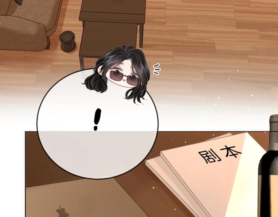 第74话烟的特殊用法-顾小姐和曲小姐-晚之（原著）+鲸元社+欲言文化（第18张）
