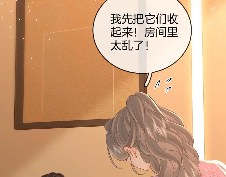 第74话烟的特殊用法-顾小姐和曲小姐-晚之（原著）+鲸元社+欲言文化（第24张）