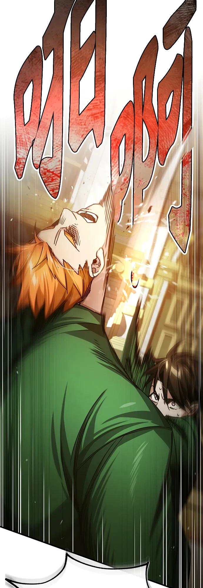 [第74话]真权实力的力量-天魔的不凡重生-San Cheon/IronTiger,UPU（第14张）