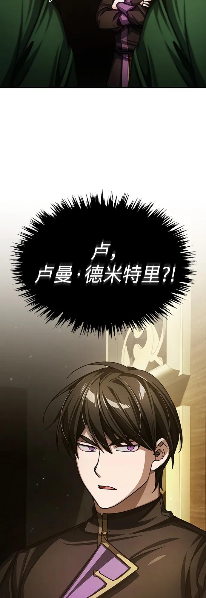 [第74话]真权实力的力量-天魔的不凡重生-San Cheon/IronTiger,UPU（第44张）