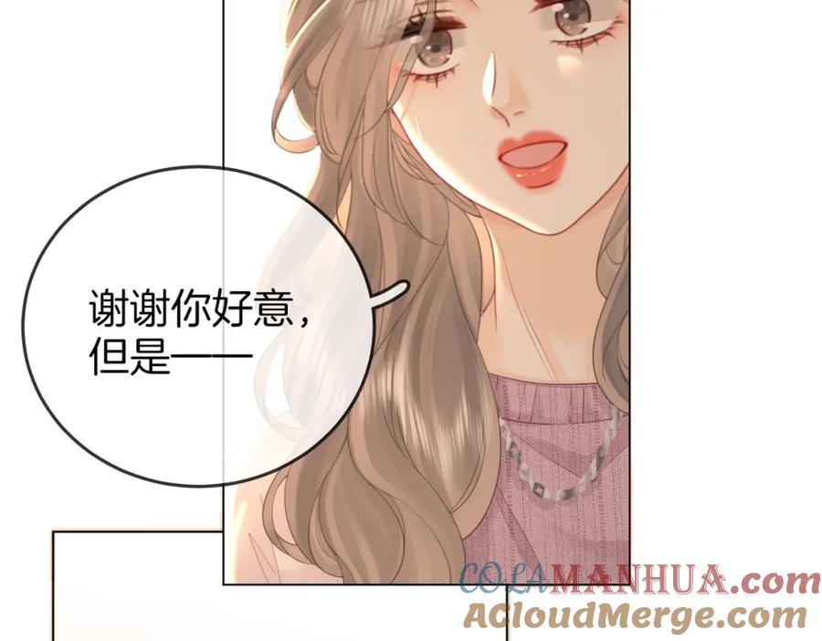 第75话小景，谢谢你-顾小姐和曲小姐-晚之（原著）+鲸元社+欲言文化（第10张）