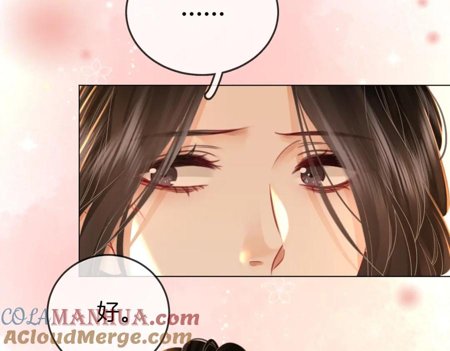 第77话误会-顾小姐和曲小姐-晚之（原著）+鲸元社+欲言文化（第25张）