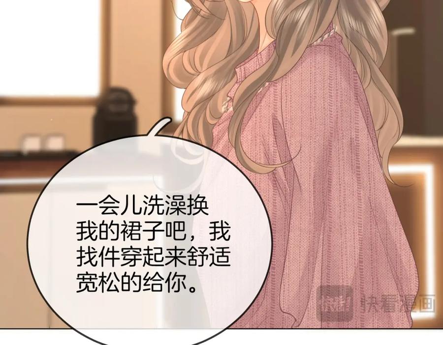 第77话误会-顾小姐和曲小姐-晚之（原著）+鲸元社+欲言文化（第20张）