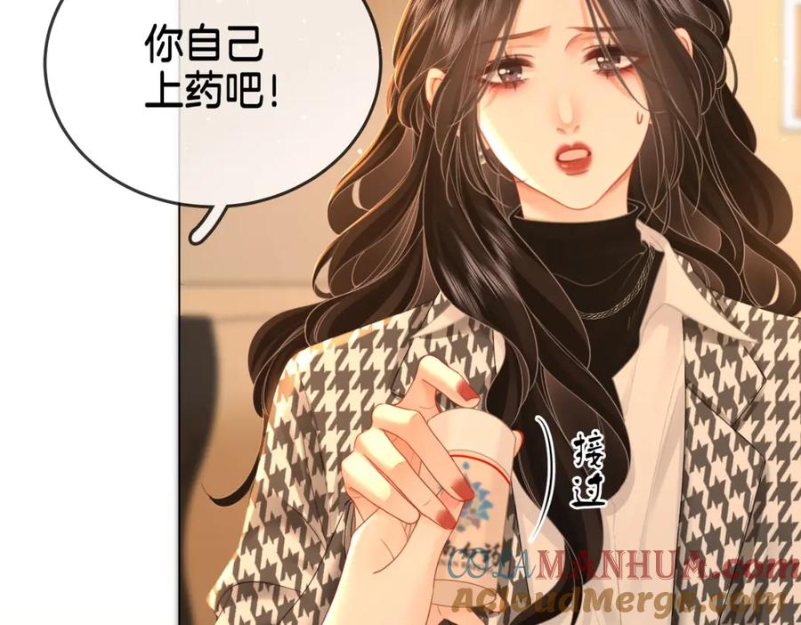 第77话误会-顾小姐和曲小姐-晚之（原著）+鲸元社+欲言文化（第9张）