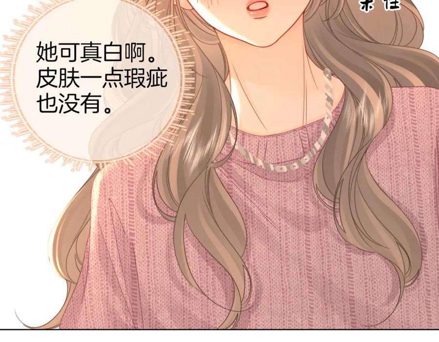 第77话误会-顾小姐和曲小姐-晚之（原著）+鲸元社+欲言文化（第34张）