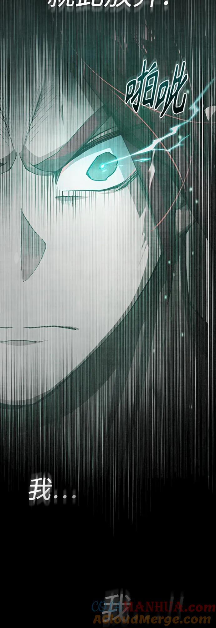 [第77话]新的希望-天魔的不凡重生-San Cheon/IronTiger,UPU（第10张）