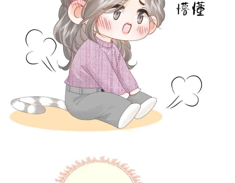 第78话聊天-顾小姐和曲小姐-晚之（原著）+鲸元社+欲言文化（第36张）