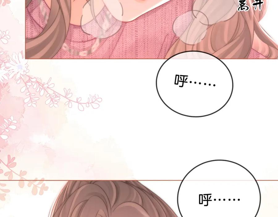 第78话聊天-顾小姐和曲小姐-晚之（原著）+鲸元社+欲言文化（第27张）