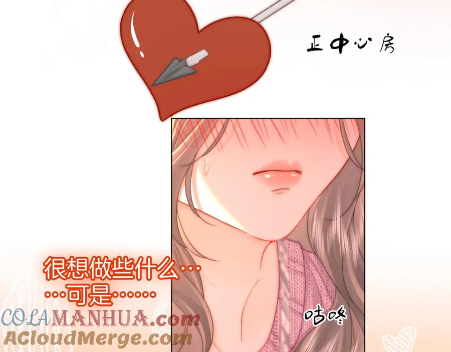 第78话聊天-顾小姐和曲小姐-晚之（原著）+鲸元社+欲言文化（第34张）
