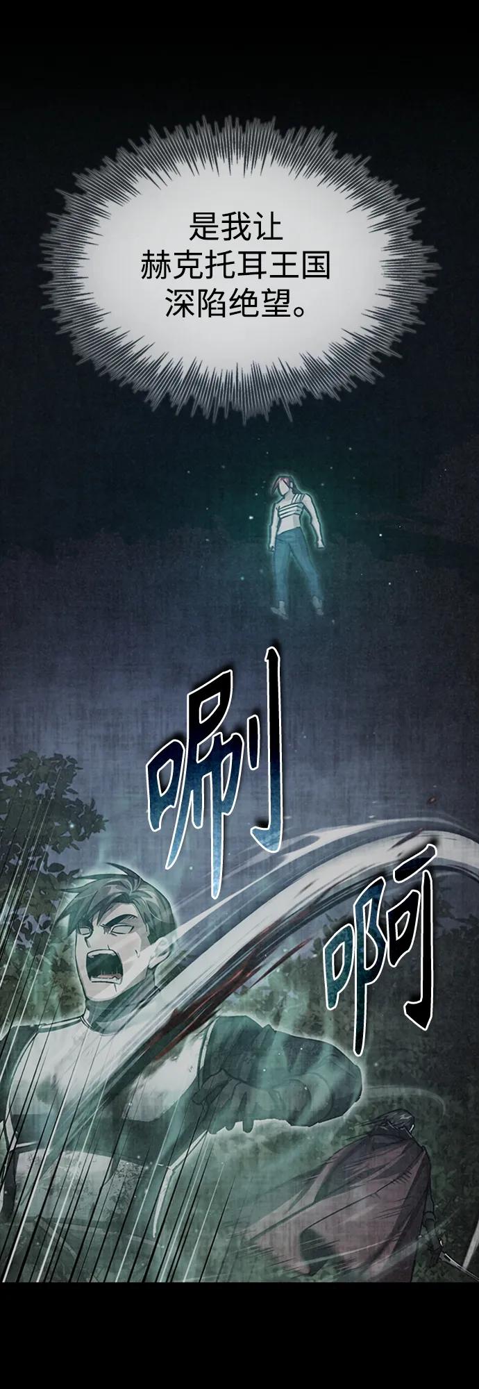 [第77话]新的希望-天魔的不凡重生-San Cheon/IronTiger,UPU（第5张）