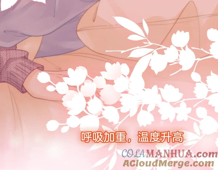 第78话聊天-顾小姐和曲小姐-晚之（原著）+鲸元社+欲言文化（第25张）