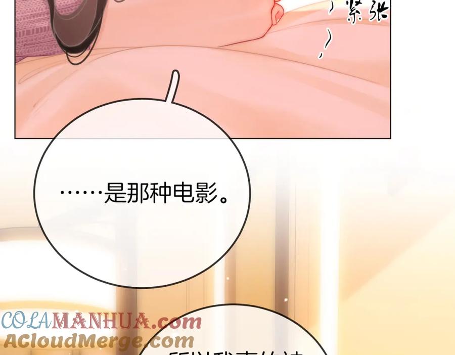 第78话聊天-顾小姐和曲小姐-晚之（原著）+鲸元社+欲言文化（第13张）