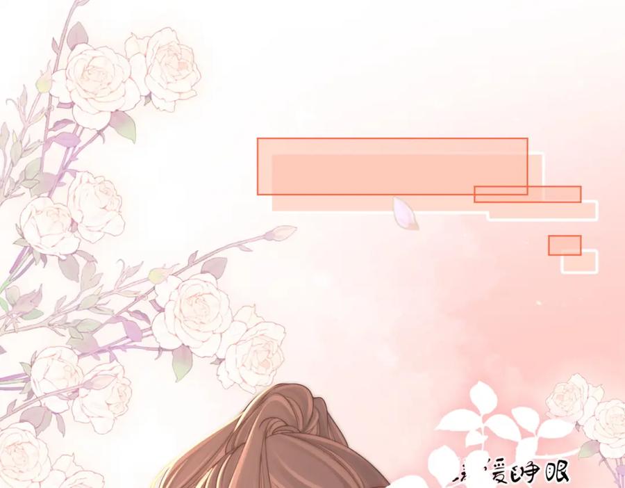第78话聊天-顾小姐和曲小姐-晚之（原著）+鲸元社+欲言文化（第5张）