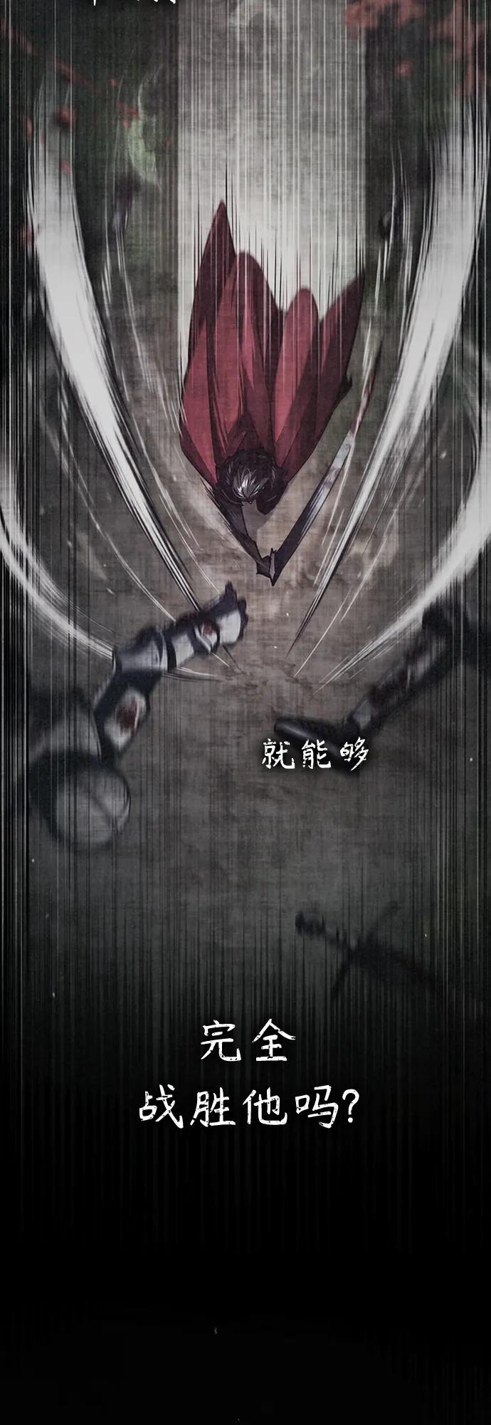 [第77话]新的希望-天魔的不凡重生-San Cheon/IronTiger,UPU（第3张）