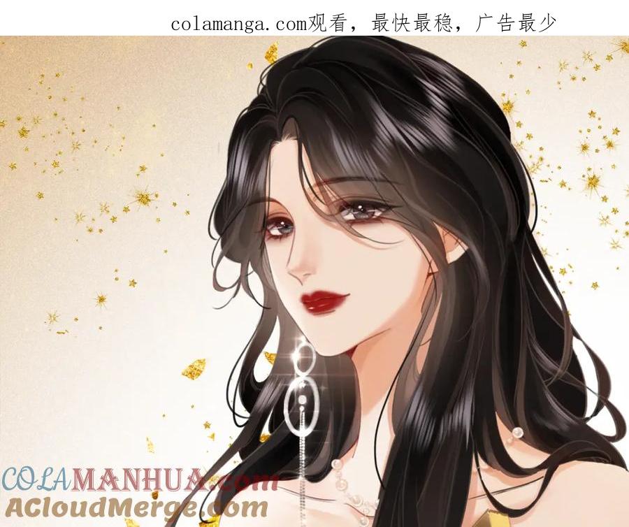 第78话聊天-顾小姐和曲小姐-晚之（原著）+鲸元社+欲言文化（第1张）