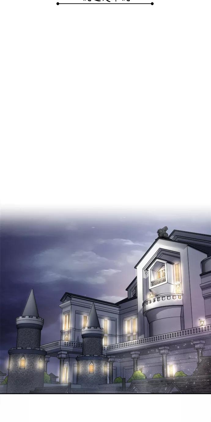 [第7话]说还是不说-天魔的不凡重生-San Cheon/IronTiger,UPU（第18张）