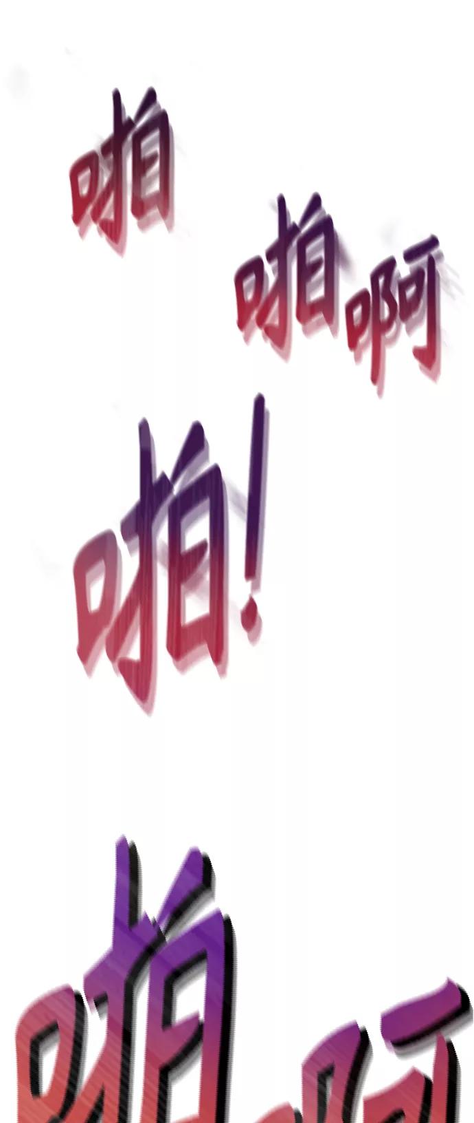 [第7话]说还是不说-天魔的不凡重生-San Cheon/IronTiger,UPU（第8张）