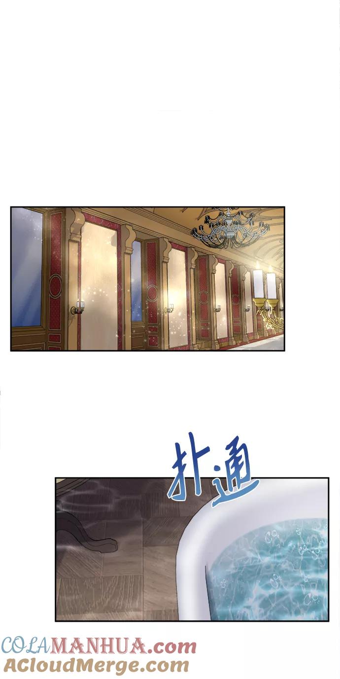 [第7话]说还是不说-天魔的不凡重生-San Cheon/IronTiger,UPU（第19张）