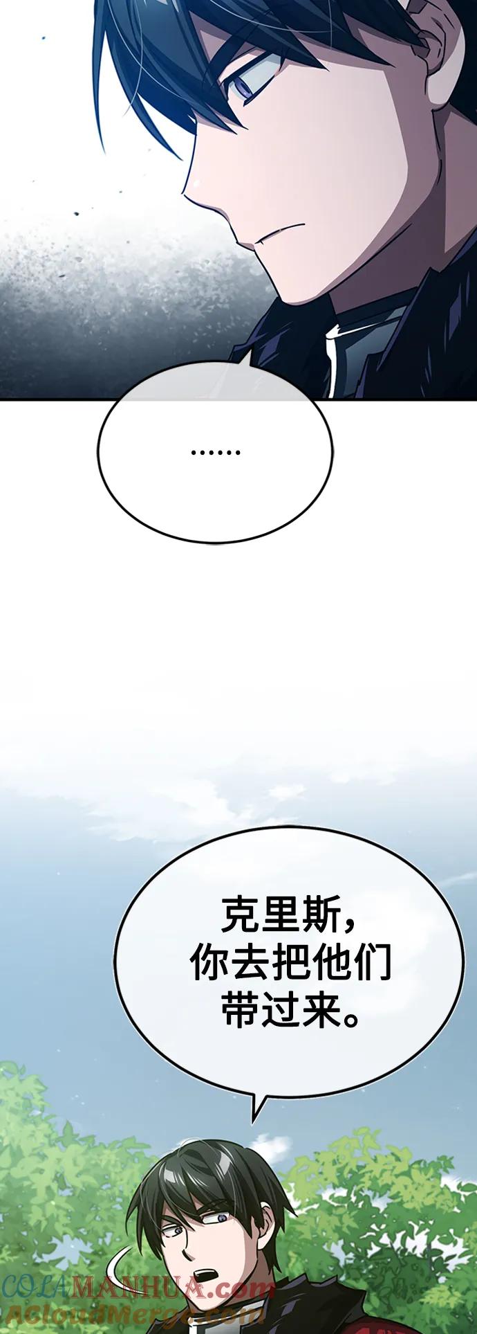 [第78话]论资排辈-天魔的不凡重生-San Cheon/IronTiger,UPU（第7张）