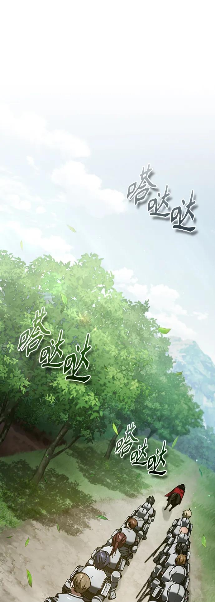 [第78话]论资排辈-天魔的不凡重生-San Cheon/IronTiger,UPU（第2张）