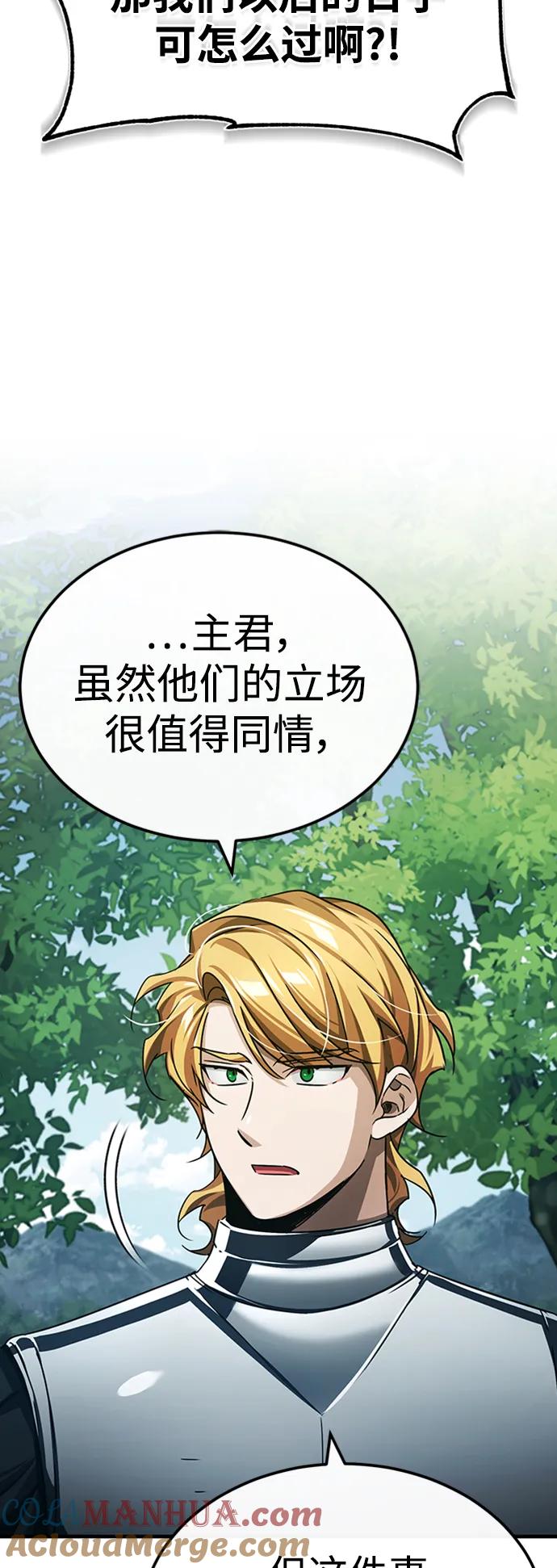 [第78话]论资排辈-天魔的不凡重生-San Cheon/IronTiger,UPU（第13张）