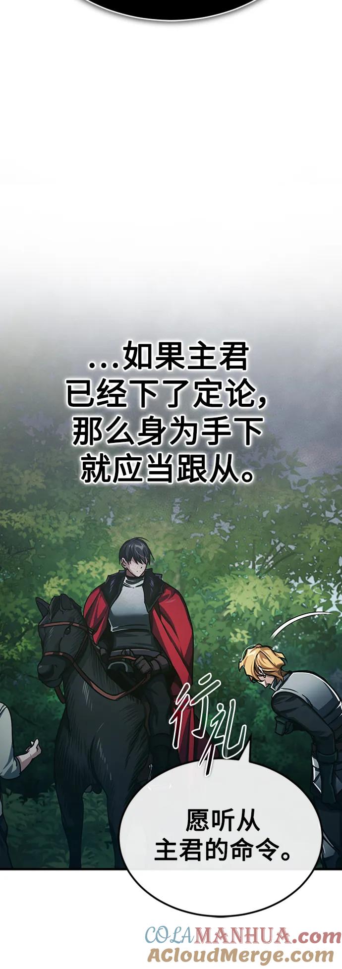 [第78话]论资排辈-天魔的不凡重生-San Cheon/IronTiger,UPU（第19张）