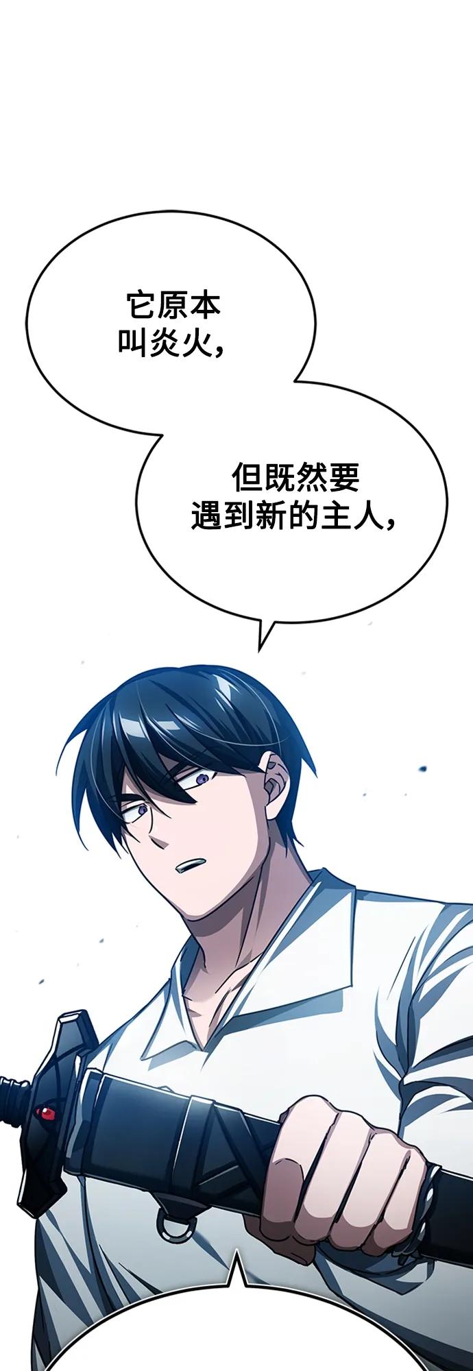 [第80话]无限竞争-天魔的不凡重生-San Cheon/IronTiger,UPU（第36张）