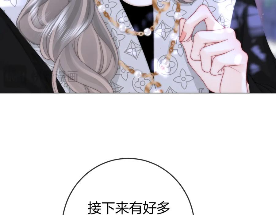 第80话她说的话-顾小姐和曲小姐-晚之（原著）+鲸元社+欲言文化（第38张）