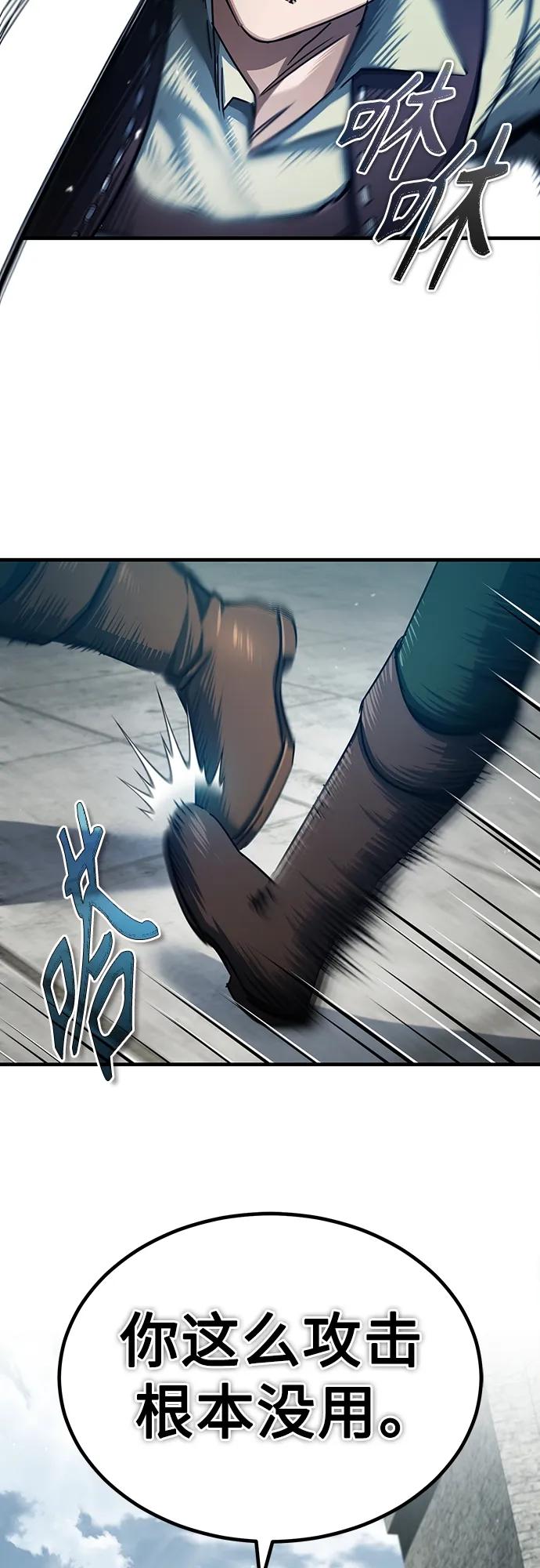 [第81话]第二次脱胎换骨-天魔的不凡重生-San Cheon/IronTiger,UPU（第32张）