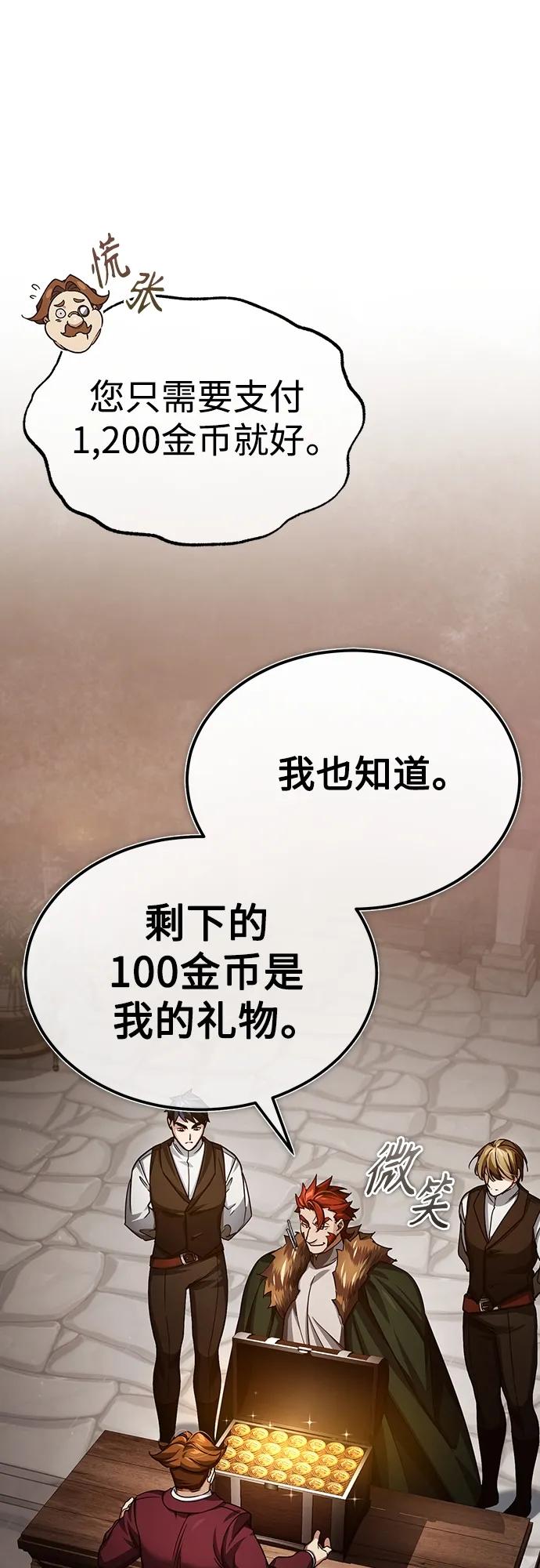 [第81话]第二次脱胎换骨-天魔的不凡重生-San Cheon/IronTiger,UPU（第18张）