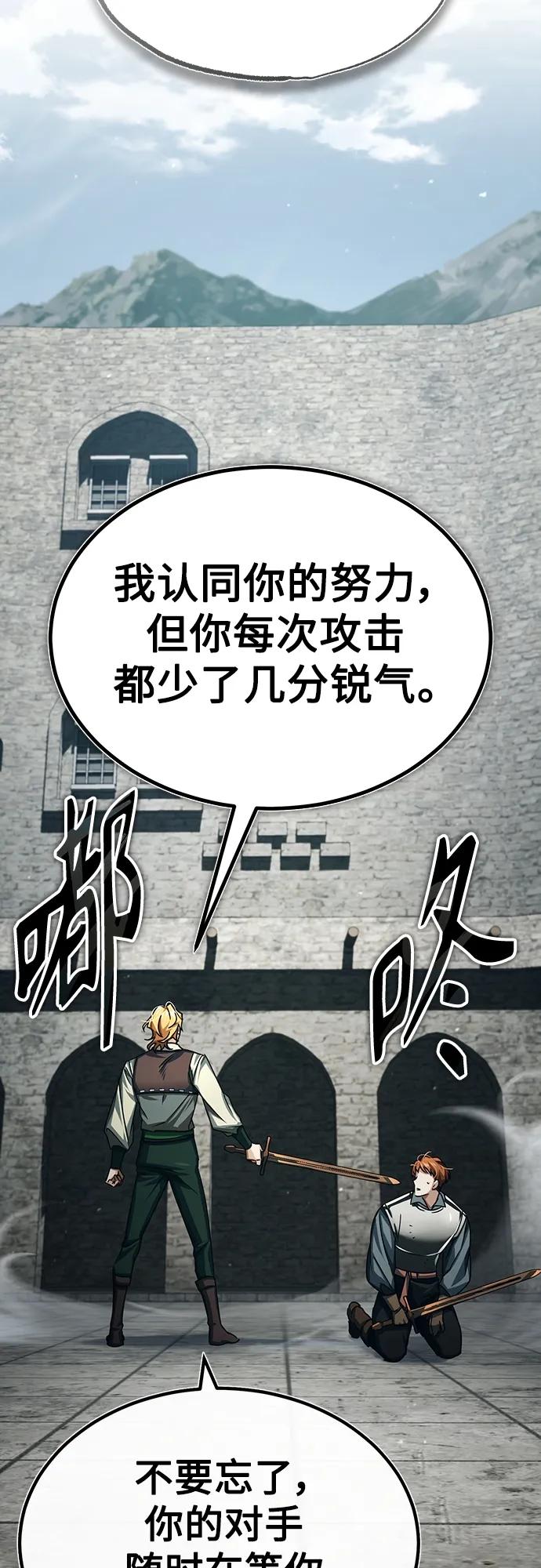 [第81话]第二次脱胎换骨-天魔的不凡重生-San Cheon/IronTiger,UPU（第36张）
