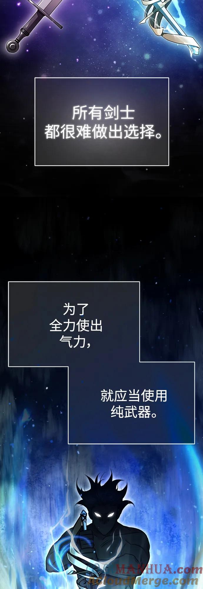 [第81话]第二次脱胎换骨-天魔的不凡重生-San Cheon/IronTiger,UPU（第7张）