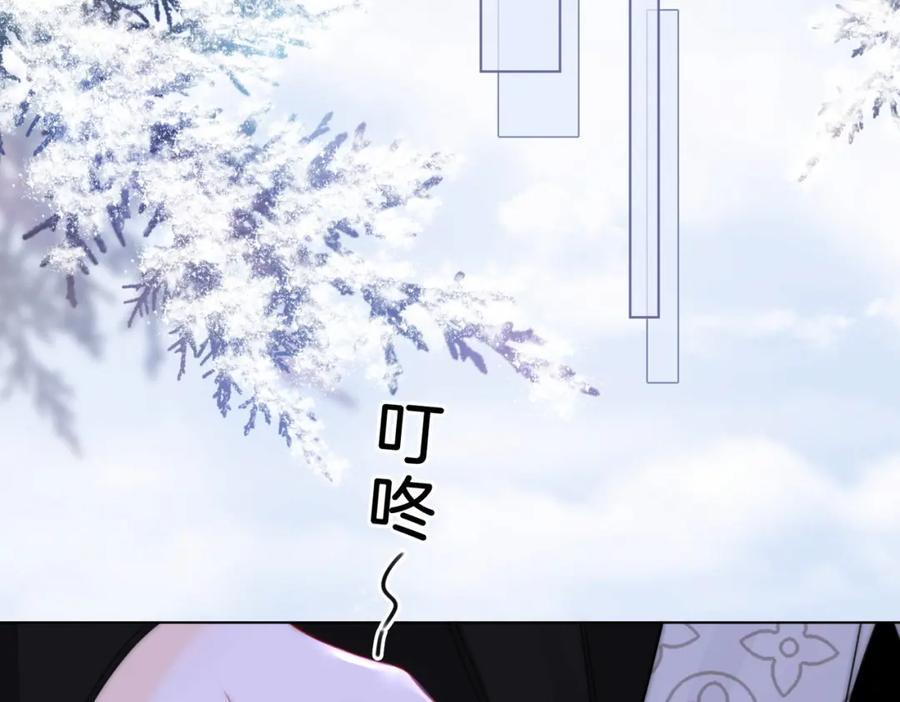 第81话你是个太好的人-顾小姐和曲小姐-晚之（原著）+鲸元社+欲言文化（第39张）