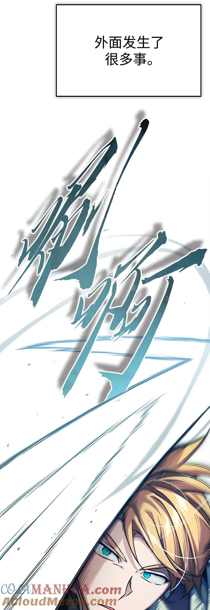 [第81话]第二次脱胎换骨-天魔的不凡重生-San Cheon/IronTiger,UPU（第31张）